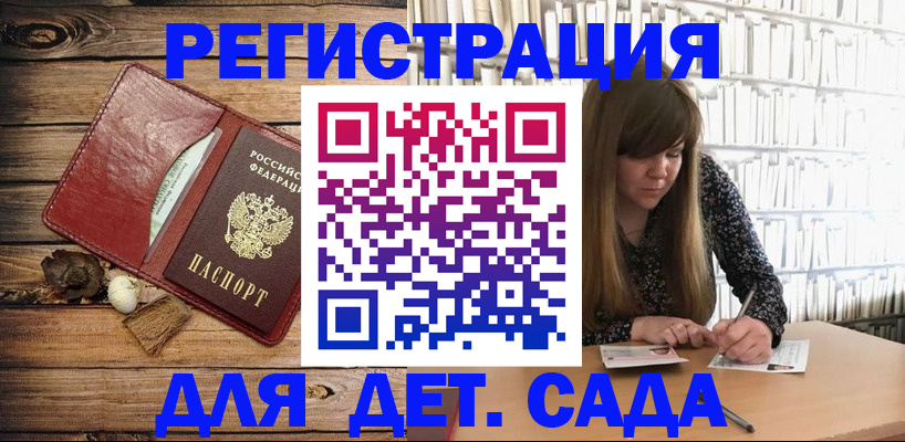 временная регистрация собственник в Октябрьске